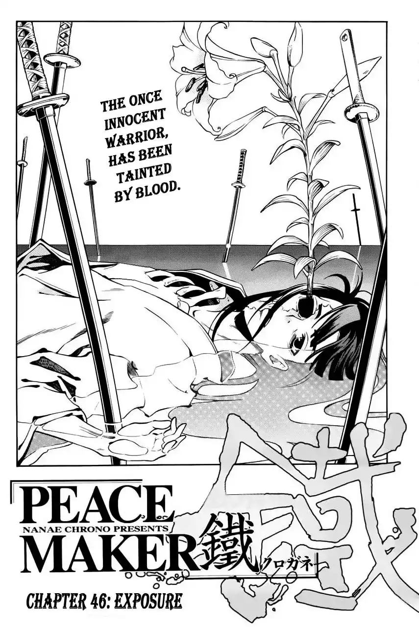 Peace Maker Kurogane Chapter 46 4